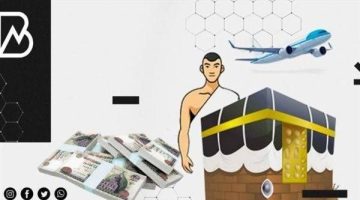 قسط على 120 شهر.. قرض العمرة 2025 من هذا البنك