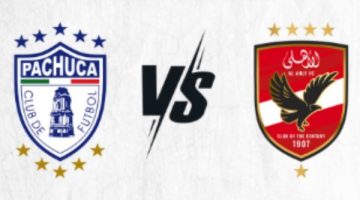 استعدادًا لكأس العالم للأندية.. التشكيل المتوقع للأهلي أمام باتشوكا المكسيكي