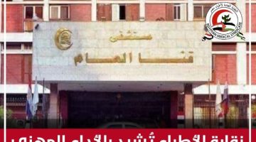 أجرى ولادة قيصرية لمصابة بالايدز