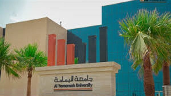 وظيفة جامعة.. جامعة اليمامة السعودية تعلن حاجتها إلى أعضاء هيئة تدريس في عدد كبير من التخصصات.. قدم هنا