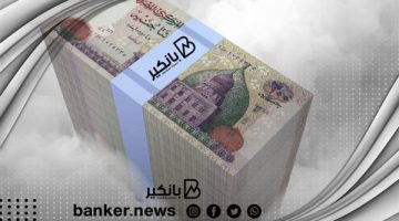 حتى 10 آلاف جنيه.. تفاصيل القرض الحسن من بنك ناصر الاجتماعي