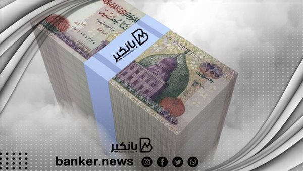 حتى 10 آلاف جنيه.. تفاصيل القرض الحسن من بنك ناصر الاجتماعي 5 حتى 10 آلاف جنيه.. تفاصيل القرض الحسن من بنك ناصر الاجتماعي