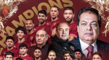 أفراح سيراميكا كليوباترا.. التتويج بكأس الرابطة للمرة الثالثة يجعله البطل الأوحد