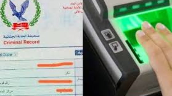 كيفية استخراج فيش جنائي 2025 .. اعرف الخطوات والأوراق المطلوبة 5 كيفية استخراج فيش جنائي 2025 .. اعرف الخطوات والأوراق المطلوبة