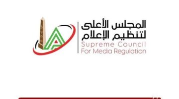 الأعلى للإعلام يعلن عن قرارات استثنائية لتغطية مشاركة الأهلي بكأس العالم للأندية