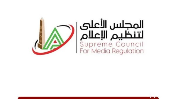 الأعلى للإعلام يعلن عن قرارات استثنائية لتغطية مشاركة الأهلي بكأس العالم للأندية 5 الأعلى للإعلام يعلن عن قرارات استثنائية لتغطية مشاركة الأهلي بكأس العالم للأندية