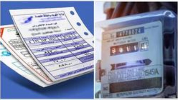 طريقة دفع فاتورة الكهرباء شهر يونيو 2025 5 طريقة دفع فاتورة الكهرباء شهر يونيو 2025