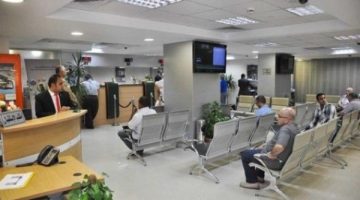 موعد أول يوم عمل للبنوك بعد عيد الأضحى 2025.. الإجازة كم يوم؟