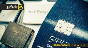خليك واعي وتسوق أونلاين بأمان.. ابعد عن الدفع المباشر واحذر من الاحتيال المالي
