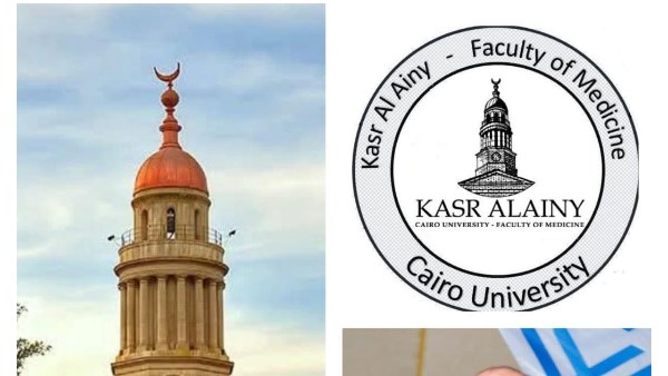 أداء مستشفيات جامعة القاهرة خلال يومي الوقفة وأول أيام إجازة العيد .. تفاصيل 5 أداء مستشفيات جامعة القاهرة خلال يومي الوقفة وأول أيام إجازة العيد .. تفاصيل