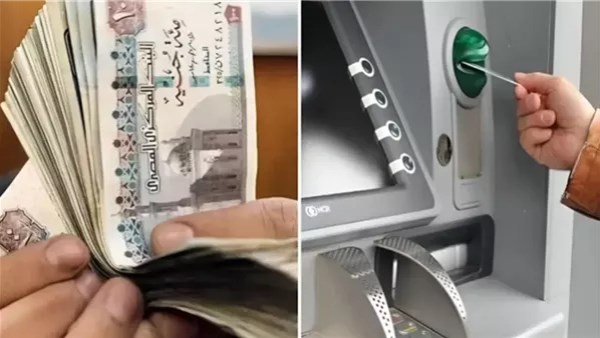 موعد صرف مرتبات شهر يونيو 2025 5 موعد صرف مرتبات شهر يونيو 2025