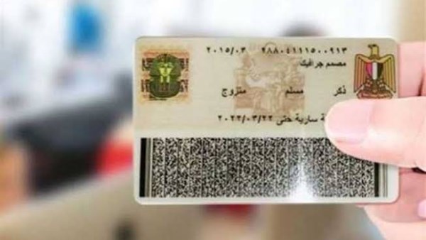 أسعار استخراج بطاقة الرقم القومي 2025 5 أسعار استخراج بطاقة الرقم القومي 2025