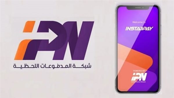 هل إنستاباي InstaPay عبارة عن محفظة إلكترونية؟ 5 هل إنستاباي InstaPay عبارة عن محفظة إلكترونية؟
