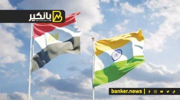 10 مليارات دولار في الطريق.. الهند نازلة على تقيل