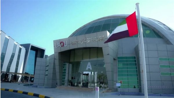 وظيفة جامعة.. جامعة أم القيوين تعلن حاجتها الى أعضاء هيئة التدريس من الأستاذ الى المعيد.. سجل هنا