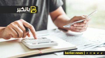 كيف يمكن تحسين فرص الموافقة على القرض الشخصي؟