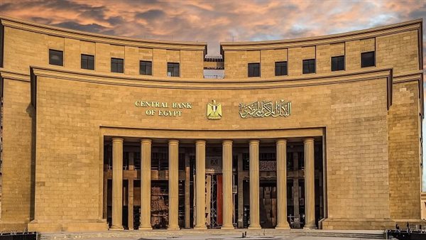 البنك المركزي المصري يطرح أذون خزانة دولارية بقيمة 485.5 مليون دولار
