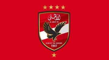 حلم اللعب بالأهلي .. تعرف علي مواعيد إختبارات قطاع الناشئين بالقلعة الحمراء