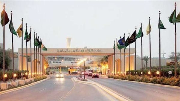 بمرتبات مرتفعة.. جامعة الملك فهد تعلن عن حاجتها لتعيين أعضاء هيئة التدريس 2025.. وظيفة جامعة 5 بمرتبات مرتفعة.. جامعة الملك فهد تعلن عن حاجتها لتعيين أعضاء هيئة التدريس 2025.. وظيفة جامعة