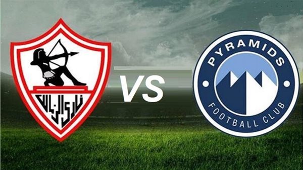 تذكرتي تفتح الحجز لنهائي كأس مصر بين الزمالك وبيراميدز