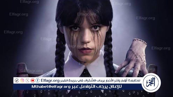 ليدي غاغا تقتحم عالم “Wednesday” في الموسم الثاني… ونتفليكس تفجّر أولى المفاجآت