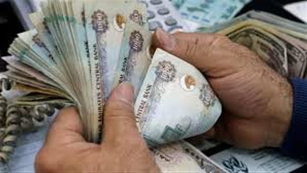 بكام الآن؟.. سعر الدرهم الإماراتي اليوم السبت مقابل الجنيه المصري في البنوك 5 بكام الآن؟.. سعر الدرهم الإماراتي اليوم السبت مقابل الجنيه المصري في البنوك