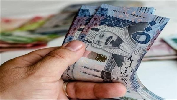 استقرار سعر الريال السعودي اليوم الإثنين مقابل الجنيه في البنوك المصرية 5 استقرار سعر الريال السعودي اليوم الإثنين مقابل الجنيه في البنوك المصرية