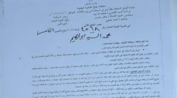 صدي الخليج | سقوط «مستريح المدرسة الدولية» بشرم الشيخ بعد استيلائه على أموال عدد من المطورين بالقاهرة الجديدة