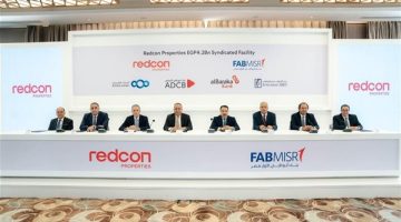 بنك أبوظبي الأول مصر يقود تحالفًا مصرفيًا لتمويل مشروع “جولدن جيت” بقيمة 4.2 مليار جنيه لصالح ريدكون بروبرتيز