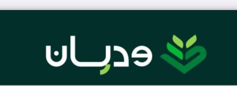 وديان تهنئ الرئيس السيسي بعيد الأضحى وتؤكد التزامها بتقديم أول حصاد خلال 2025 | أخبار 5 وديان تهنئ الرئيس السيسي بعيد الأضحى وتؤكد التزامها بتقديم أول حصاد خلال 2025 | أخبار