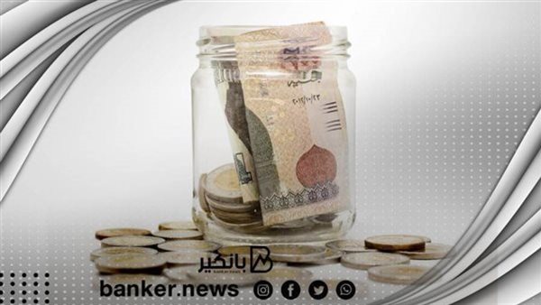 الحد الأدنى للمبلغ المطلوب للحصول على فائدة على حساب التوفير 5 الحد الأدنى للمبلغ المطلوب للحصول على فائدة على حساب التوفير
