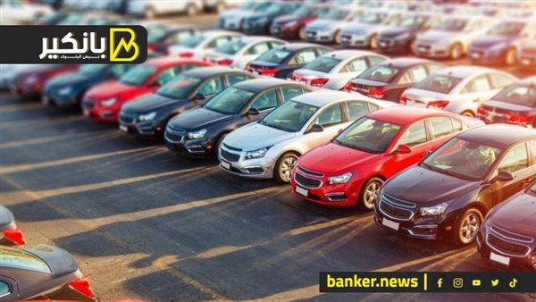 خطة هتغير شكل سوق العربيات فى مصر.. مش هنستورد تاني 5 خطة هتغير شكل سوق العربيات فى مصر.. مش هنستورد تاني