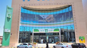 البنك الأهلي السعودي يصدر صكوكاً بـ1.7 مليار ريال لتعزيز قاعدته الرأسمالية