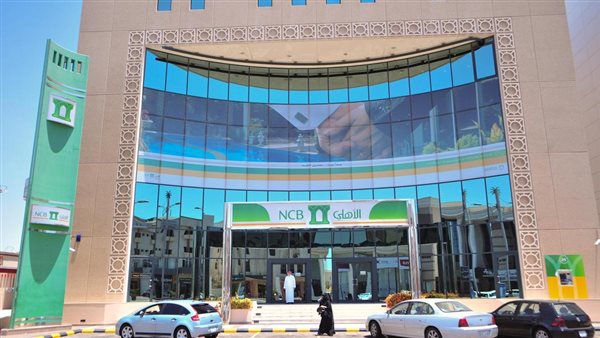 البنك الأهلي السعودي يصدر صكوكاً بـ1.7 مليار ريال لتعزيز قاعدته الرأسمالية 5 البنك الأهلي السعودي يصدر صكوكاً بـ1.7 مليار ريال لتعزيز قاعدته الرأسمالية