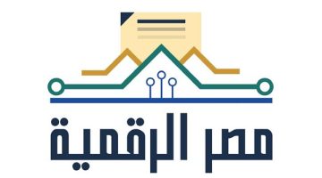 إتاحة خدمة الاستعلام عن أرقام جلوس طلاب الثانوية العامة عبر منصة «مصر الرقمية»