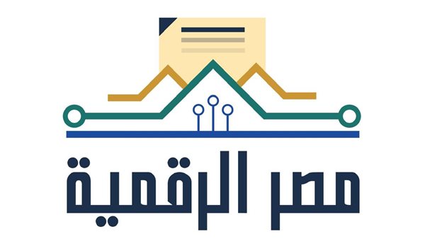 إتاحة خدمة الاستعلام عن أرقام جلوس طلاب الثانوية العامة عبر منصة «مصر الرقمية» 5 إتاحة خدمة الاستعلام عن أرقام جلوس طلاب الثانوية العامة عبر منصة «مصر الرقمية»