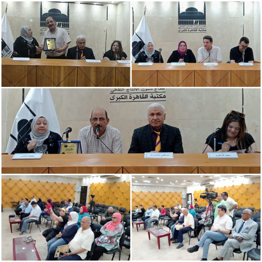 التنوع الثقافي بعدسة المثقفين : مصر تتحدث بكل لغاتها من قلب مكتبة القاهرة الكبرى” 5 التنوع الثقافي بعدسة المثقفين : مصر تتحدث بكل لغاتها من قلب مكتبة القاهرة الكبرى”