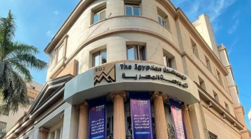 البورصة تعلن القائمة المبدئية للمرشحين لخوض انتخابات مجلس إدراتها