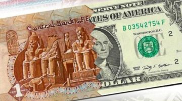 سعر الدولار مقابل الجنيه المصري اليوم السبت 7 يونيو 2025 (ثانى أيام عيد الأضحى)