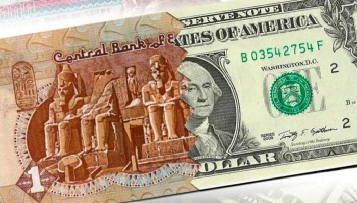 سعر الدولار مقابل الجنيه المصري اليوم السبت 7 يونيو 2025 (ثانى أيام عيد الأضحى) 5 سعر الدولار مقابل الجنيه المصري اليوم السبت 7 يونيو 2025 (ثانى أيام عيد الأضحى)