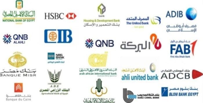 بفائدة 17.80%.. ودائع مدفوعة العائد مقدما في 5 بنوك مصرية