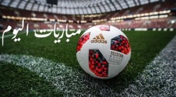 أبرزها الأهلي ضد باتشوكا.. مواعيد مباريات اليوم الأحد 8 – 6 – 2025