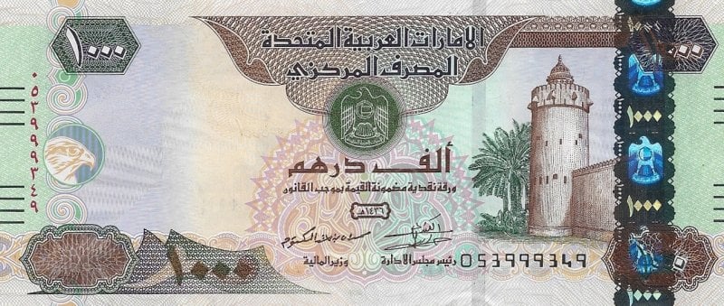 سعر الدرهم الإماراتي مقابل الجنيه المصري اليوم الأربعاء 11 يونيو 2025 5 سعر الدرهم الإماراتي مقابل الجنيه المصري اليوم الأربعاء 11 يونيو 2025