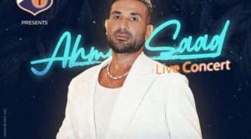 بعد الحج.. أحمد سعد «لايف» في نادي الشمس بهذا الموعد