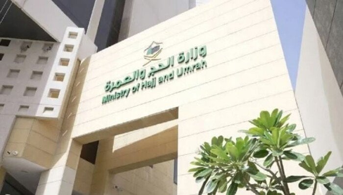 لجهوده في خدمة ضيوف الرحمن.. «الحج السعودية» تكرم مكتب شئون حجاج مصر 5 لجهوده في خدمة ضيوف الرحمن.. «الحج السعودية» تكرم مكتب شئون حجاج مصر