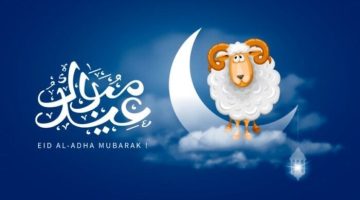 عيد الأضحى 2025.. السبت أول أيام العيد في هذه الدول