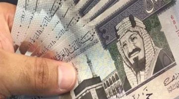 سعر الريال السعودي مقابل الجنيه المصري اليوم الأربعاء 11 يونيو 2025.. وفقًا لآخر تحديث