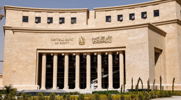 “المركزي” يبيع أذون خزانة بقيمة 485.5 مليون دولار 