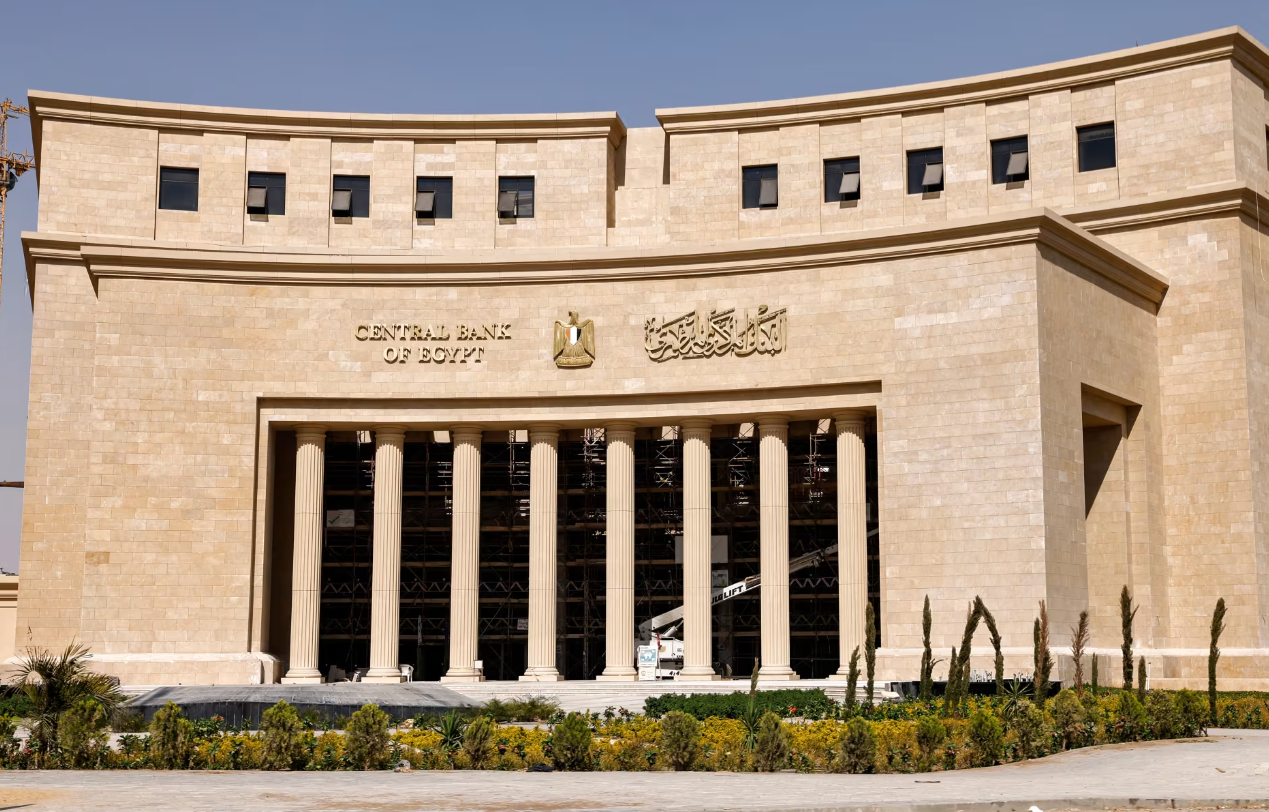 “المركزي” يبيع أذون خزانة بقيمة 485.5 مليون دولار 