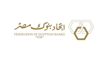 اتحاد بنوك مصر يُعلن التشكيل الجديد لمجلس إدارته – صدي الخليج